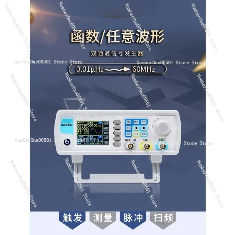 JDS6600 15/30/40/50/60MHz Gene - Dual Channel Arbitrary Waveform Function Generator 60Mhz ulasan dan harga